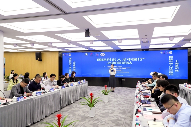 undefined 國際科創(chuàng)人才中國行01.jpg