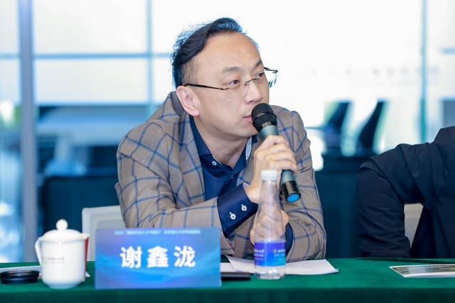 undefined 國際科創(chuàng)人才中國行40a.jpg